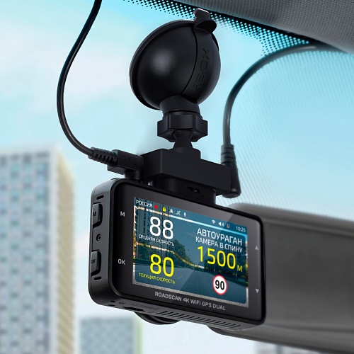 Видеорегистратор с базой камер iBOX RoadScan 4K WiFi GPS Dual + Камера заднего вида RC FHD11